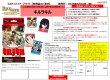 画像2:  【再入荷予約商品】  ビルディバイド  -ブライト- ビルディバイド -ブライト-　スターティングデッキ 『キルラキル』 【25年12月上旬再入荷】 (2)