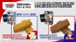 画像2:  【再販予約商品】※軽減税率対象※  カードファイト!! ヴァンガード Divinez プロテインバーVol.2 BOX（チョコ味・8パック入り） 【25年12月5日再販】 (2)
