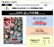 画像2:  【再販予約商品】  ブシロード トレーディングカード コレクションクリア　劇場版 忍たま乱太郎  ドクタケ忍者隊最強の軍師  BOX（20パック入り） 【25年6月中旬再販】 (2)