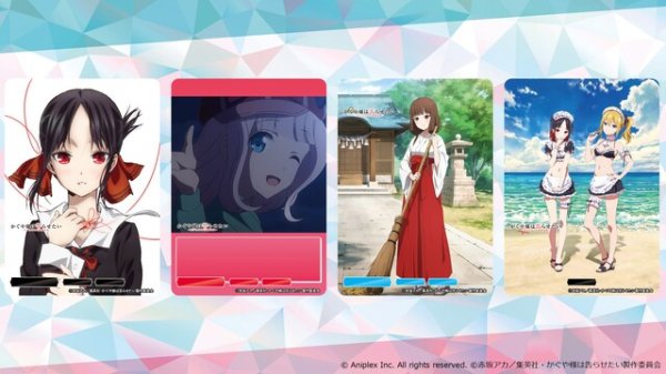 画像4:  【再入荷予約商品】  ビルディバイド -ブライト-  ブースターパック 『アニメ 「かぐや様は告らせたい」 シリーズ』 BOX（16パック入り） 【25年12月上旬再入荷】 (4)