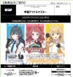 画像3:  【初版仕様・再入荷予約商品】  ヴァイスシュヴァルツ ブースターパック 「学園アイドルマスター」 BOX（12パック入り） 【25年8月上旬再入荷】 (3)
