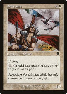 MTG 陽光浄化者　日本語版　foil 2枚 M19】※Foil※《陽光浄化者/Suncleanser》【R】 - PROJECT CORE 1号店