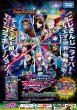 画像2:  【再販予約商品】  デュエル・マスターズTCG【DM24-EX4】にじさんじコラボ・マスターズ 異次元の超獣使い（バーチャル・デュエリスト） BOX（12パック入り） 【25年7月上旬再販】 (2)