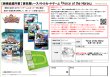画像2:  【再販予約商品】  Force of the Horse  スターターキット 【25年5月下旬再販】    (2)