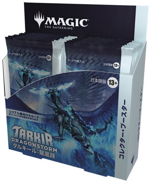 画像1:  【再入荷予約商品】  マジック・ザ・ギャザリング　タルキール龍嵐録 コレクター・ブースター　日本語版 BOX（12パック入り） 【25年11月上旬再入荷】 (1)