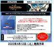 画像2:  【再販予約商品】  デュエル・マスターズTCG【DM25-SP1】 キャラプレミアムデッキ 「ドラゴン娘になりたくないっ!」Jack-Pot-Live!! in 桜龍高校 【25年7月中旬再販】 (2)