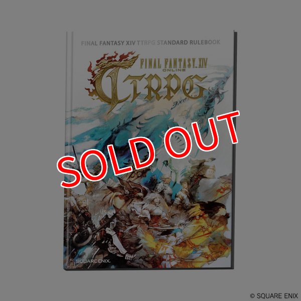 画像1:  【再販予約商品】  FFXIV　TTRPGルールブック 日本語　    【26年4月下旬再販】 (1)