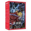 画像1:  【お取り寄せ商品】  鋼の錬金術師ボードゲーム 〜約束の日〜 (1)