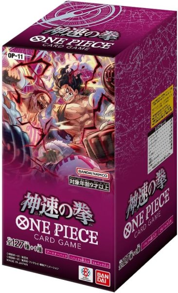 画像1:  【再販予約商品】  ONE PIECEカードゲーム 神速の拳【OP-11】 BOX（24パック入り）    【25年6月下旬再販】 (1)