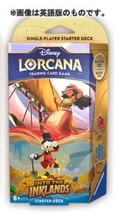 発売済み商品(未開封BOX・未開封セット) ディズニー・ロルカナ