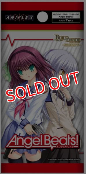 画像1: ビルディバイド -ブライト-  ブースターパック 『Angel Beats!』 BOX（16パック入り）    (1)