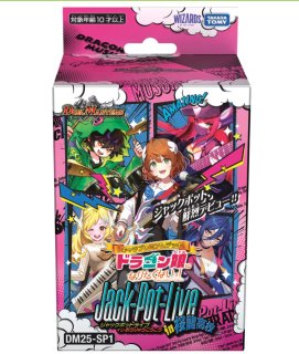 ハイキュー‼︎ バボカ　烏野高校　デッキ Amazon.co.jp: ハイキュー!! バボカ!! HVD-05 スターターデッキ