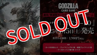 ワンピースカードゲーム 2024年Vジャンプ10月特大号スペシャル