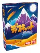 画像1:  【お取り寄せ商品】  ディスキャット　日本語版 (1)