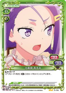 サプライ プレシャスメモリーズ 『ぼくたちは勉強ができない