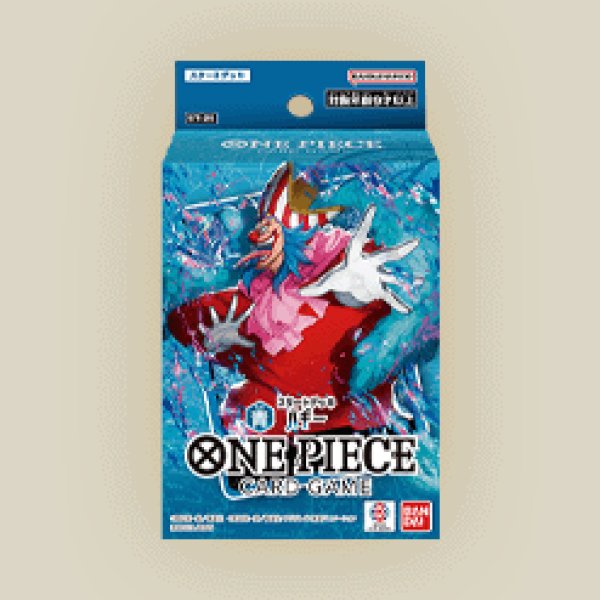 画像1:  【再販予約商品】  ONE PIECEカードゲーム スタートデッキ 青 バギー【ST-25】    【25年7月下旬再販】 (1)