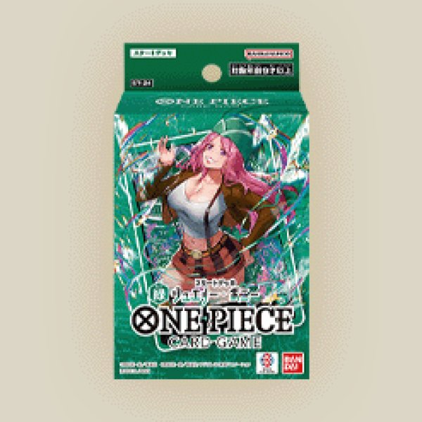 画像1:  【再販予約商品】  ONE PIECEカードゲーム スタートデッキ 緑 ジュエリー・ボニー【ST-24】 【25年7月下旬再販】    (1)