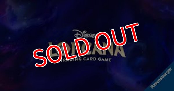 画像1:  【予約商品】  ディズニー・ロルカナ・TCG　 日本語版 ブースターパック 星々の輝き BOX（16パック入り） 【25年9月6日発売】    (1)
