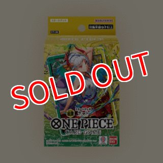 発売済み商品(未開封BOX・未開封セット) ONE PIECEカードゲーム 蒼海の
