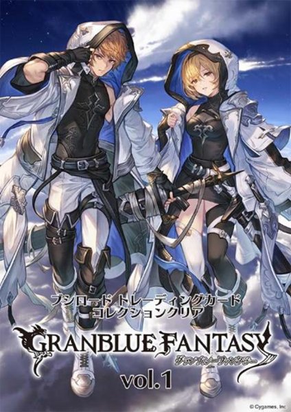 画像1:  【再販予約商品】  ブシロード トレーディングカード コレクションクリア　グランブルーファンタジー vol.1 BOX（20パック入り） 【25年10月上旬再販】 (1)