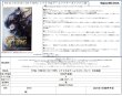 画像2:  【再販予約商品】  FINAL FANTASY XIV TTRPG シナリオ&ゲームマスターガイド 日本語版 【25年12月下旬再販】    (2)