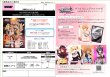 画像2:  【予約商品】  ヴァイスシュヴァルツロゼ ブースターパック　「異種族レビュアーズ」  BOX（10パック入り） 【25年8月29日発売】     (2)