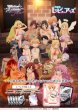 画像1:  【予約商品】  ヴァイスシュヴァルツロゼ ブースターパック　「異種族レビュアーズ」  BOX（10パック入り） 【25年8月29日発売】     (1)
