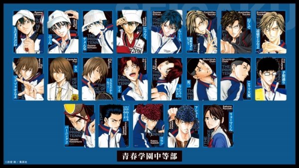 画像6:  【再販予約商品】  集英社ゲームズ　テニスの王子様 あぁんって言うゲーム 【26年2月下旬再販】 (6)