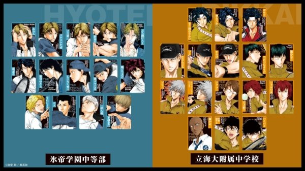 画像7:  【再販予約商品】  集英社ゲームズ　テニスの王子様 あぁんって言うゲーム 【26年2月下旬再販】 (7)