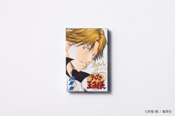 画像2:  【再販予約商品】  集英社ゲームズ　テニスの王子様 あぁんって言うゲーム 【26年2月下旬再販】 (2)