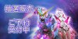 画像1:  ※※【期間延長・一次抽選予約商品】※※  ガンダムカードゲーム ブースターパック Newtype Rising【GD01】 BOX (24パック入り) 【25年7月26日発売】 (1)