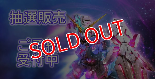 画像1:  ※※【期間延長・一次抽選予約商品】※※  ガンダムカードゲーム ブースターパック Newtype Rising【GD01】 BOX (24パック入り) 【25年7月26日発売】 (1)