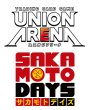 画像2:  【予約商品】  UNION ARENA（ユニオンアリーナ） ブースターパック SAKAMOTO DAYS【UA43BT】BOX (16パック入り) 【25年8月29日発売】    (2)