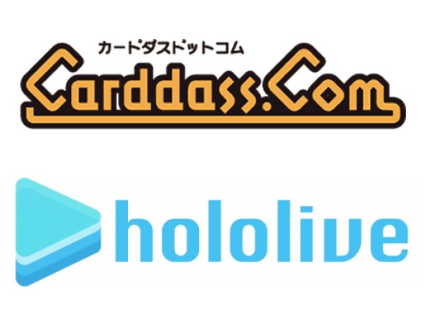 画像1:  【予約商品】  バンダイ カードダス　hololive Vol.6  (パック販売分) BOX（20パック入り） 【25年9月26日発売】    (1)