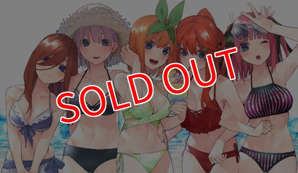 画像1:  【予約商品】  五等分の花嫁 カードゲーム　ブースターパック Vol.4　偶然のない夏休み BOX（12パック入り） 【25年7月31日発売】 (1)