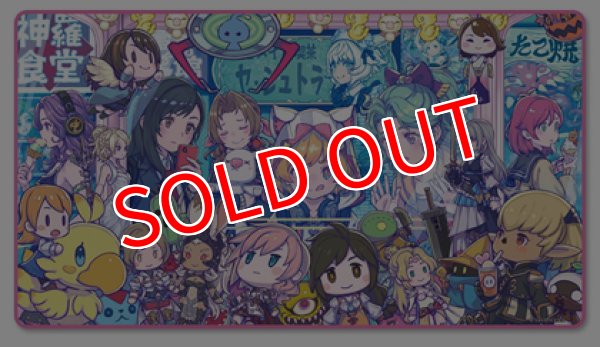 画像1:  【予約商品】  プレイマット #SQkawaii Sounds -FINAL FANTASY- 【25年7月発売】    (1)