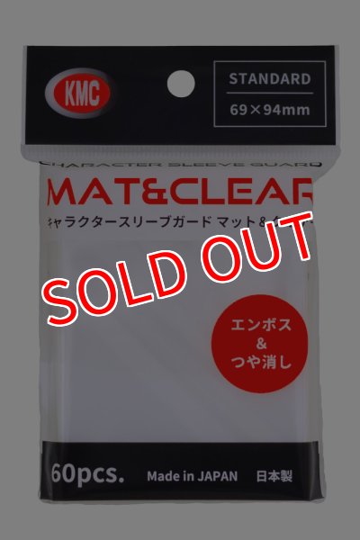 画像1: KMC カードバリアー キャラクタースリーブガード マット&クリアー（60枚入り） #012 (1)