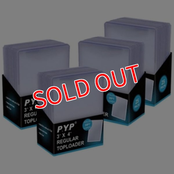 画像1: PYP トップローダー3"x 4" 35pt (25枚入/パック） (1)