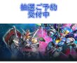 画像1:  ※※【一次抽選予約商品】※※  ガンダムカードゲーム スタートデッキ ガンダムアッセンブルセット  Heroic Beginnings 【ST01A】 【25年7月12日発売】 (1)