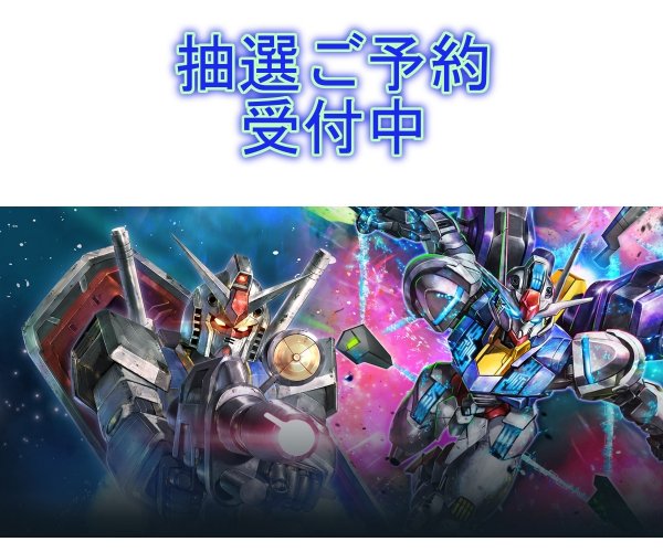 画像1:  ※※【一次抽選予約商品】※※  ガンダムカードゲーム スタートデッキ ガンダムアッセンブルセット  Heroic Beginnings 【ST01A】 【25年7月12日発売】 (1)