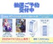 画像1:  ※※【一次抽選予約商品】※※  ガンダムカードゲーム オフィシャルカードケースセット 【25年7月12日発売】 (1)