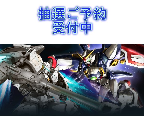画像1:  ※※【一次抽選予約商品】※※  ガンダムカードゲーム スタートデッキ ガンダムアッセンブルセット  Wings of Advance 【ST02A】 【25年7月12日発売】 (1)