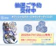 画像1:  ※※【一次抽選予約商品】※※  ガンダムカードゲーム オフィシャルダメージカウンターダイス 01 【25年7月12日発売】 (1)