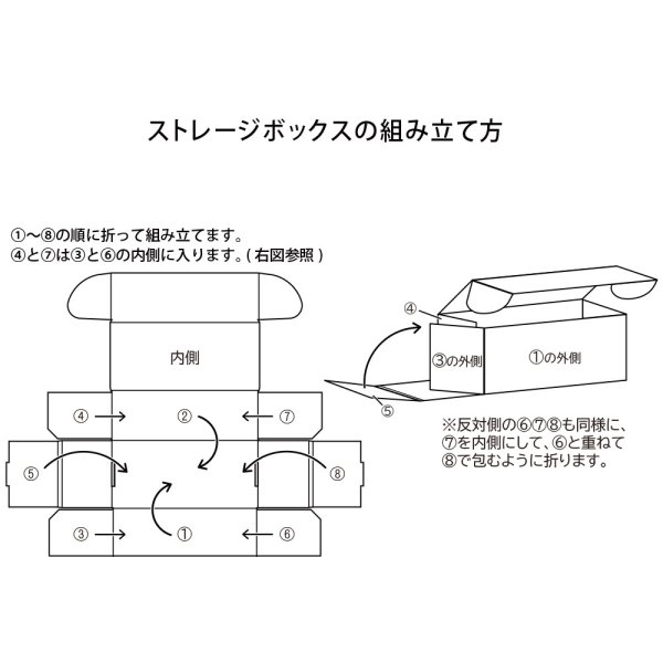 画像3:  【予約商品】  カーテン魂　グリッドマン ユニバース　ストレージボックス（響裕太＆宝多六花／冬デート） 【25年8月下旬発売】    (3)