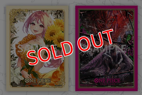 画像1:  ※公認店限定商品※  ONE PIECEカードゲーム  カードスリーブ 公認店エディション vol.4 「レベッカ」「ドンキホーテ・ドフラミンゴ」(各70枚入り) 2種各1個アソートセット    (1)