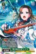 画像3:  【予約商品】※軽減税率対象※  RAISE A SUILENプロテインバーII  BOX（8パック入り） 【25年6月20日発売】     (3)