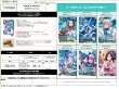 画像2:  【予約商品】※軽減税率対象※  RAISE A SUILENプロテインバーII  BOX（8パック入り） 【25年6月20日発売】     (2)