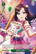 画像8:  【予約商品】※軽減税率対象※  RAISE A SUILENプロテインバーII  BOX（8パック入り） 【25年6月20日発売】     (8)