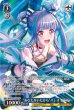 画像6:  【予約商品】※軽減税率対象※  RAISE A SUILENプロテインバーII  BOX（8パック入り） 【25年6月20日発売】     (6)