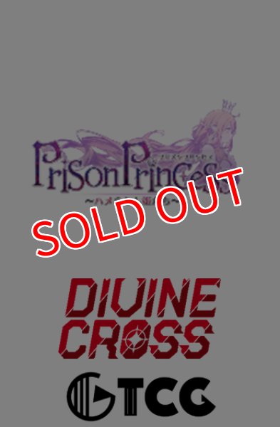 画像1:  【予約商品】  DIVINE CROSS『プリズンプリンセス』 ブースターパック BOX（20パック入り） 【25年9月26日発売】    (1)